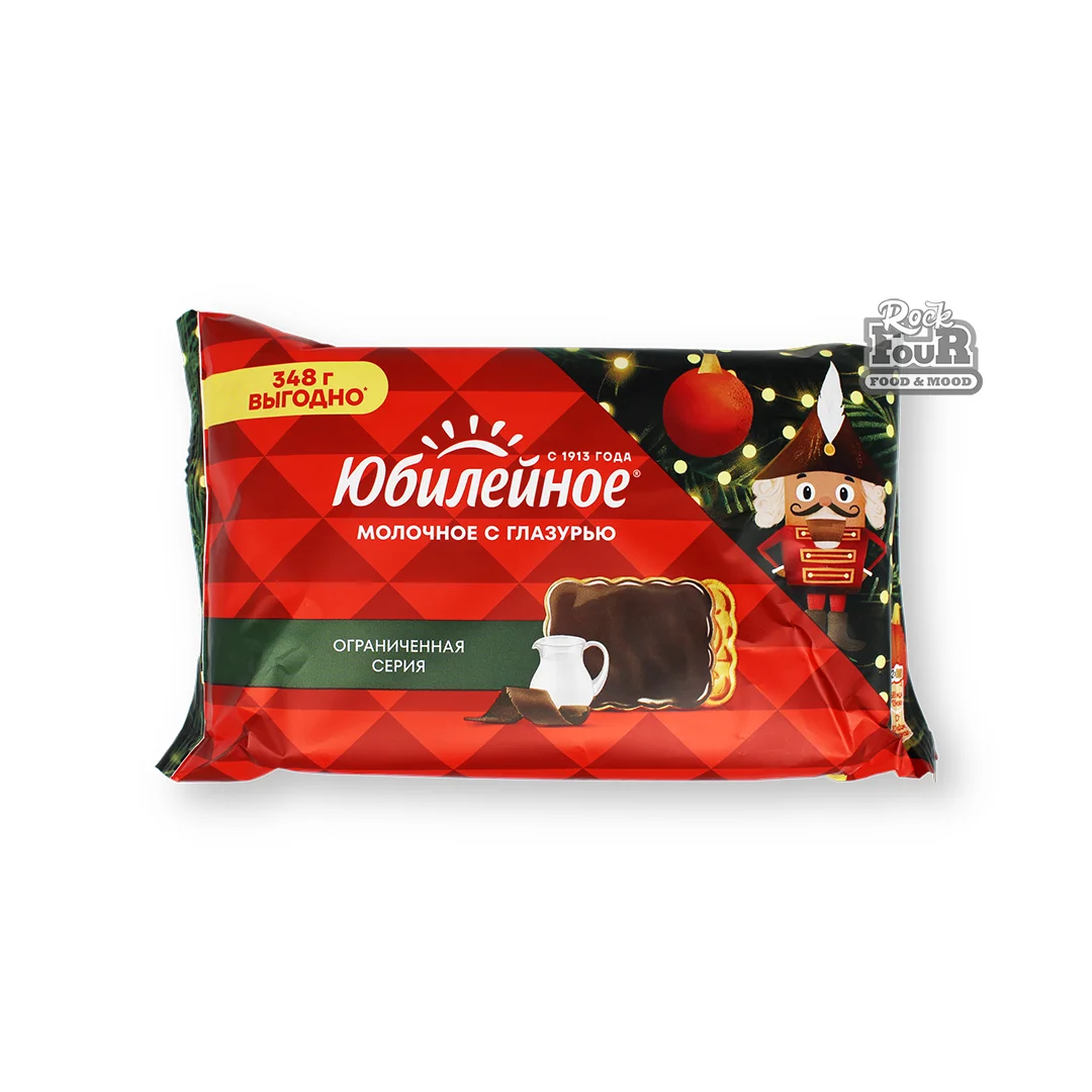 Печенье «Юбилейное» глазированное 348г